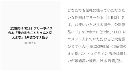 【女性向け指示ボイス】1人でするのは好き？